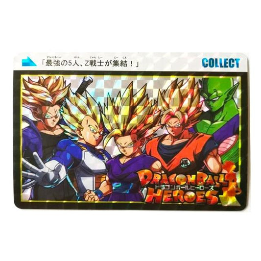 Porte-cartes Dragon ball Z : Goku - Alkarion